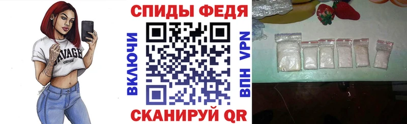 закладки  Пудож  АМФЕТАМИН Розовый 