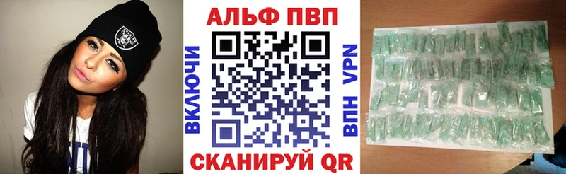 Альфа ПВП СК КРИС  Пудож 