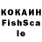 Кетамин VHQ UFOvni2012