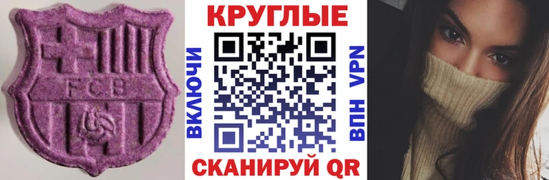 Экстази MDMA Пудож
