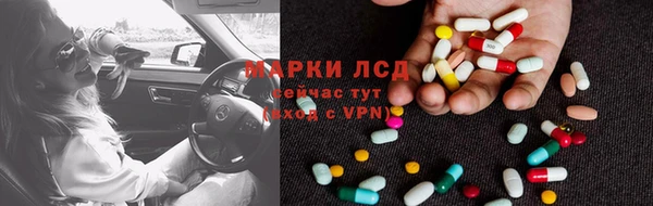 кокаин премиум Армянск