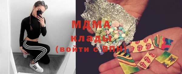 кокаин премиум Армянск