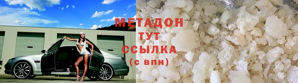 кокаин премиум Армянск