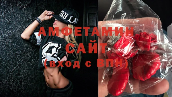 соль курить ск Арсеньев