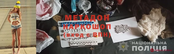 соль курить ск Арсеньев