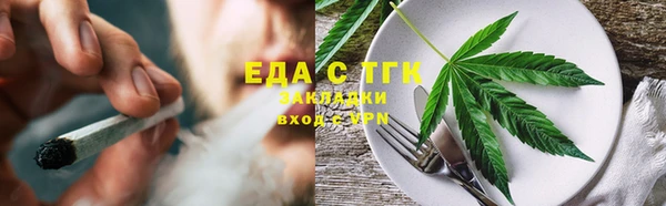 каннабис Аркадак