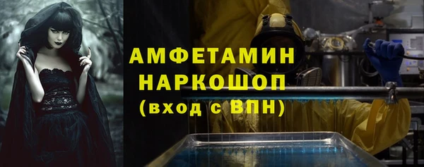 кокаин премиум Армянск