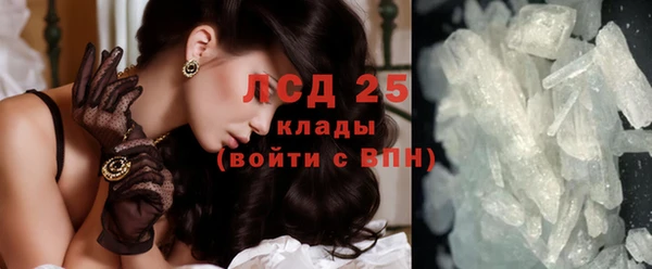 соль курить ск Арсеньев