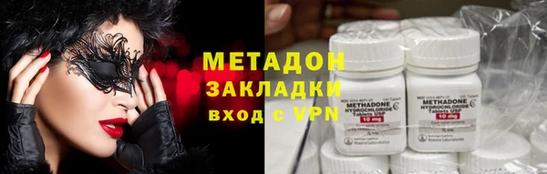 кокаин премиум Армянск