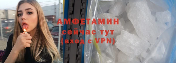 соль курить ск Арсеньев