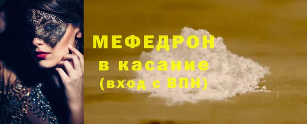 кокаин премиум Армянск