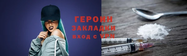 кокаин премиум Армянск