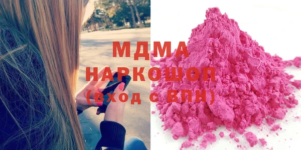 кокаин премиум Армянск