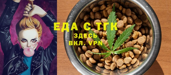 соль курить ск Арсеньев