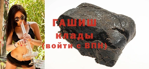 соль курить ск Арсеньев
