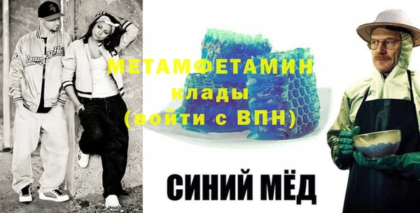 кокаин премиум Армянск
