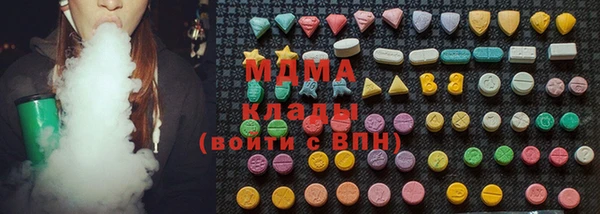 соль курить ск Арсеньев
