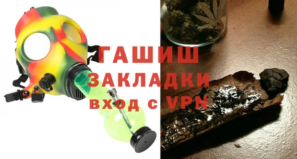 соль курить ск Арсеньев