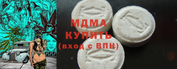 соль курить ск Арсеньев