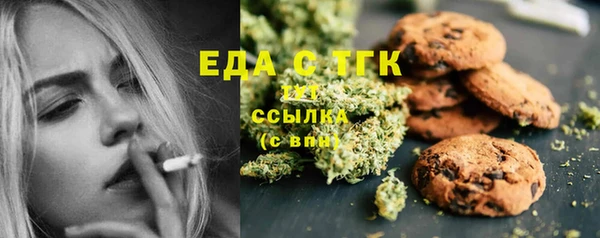 соль курить ск Арсеньев