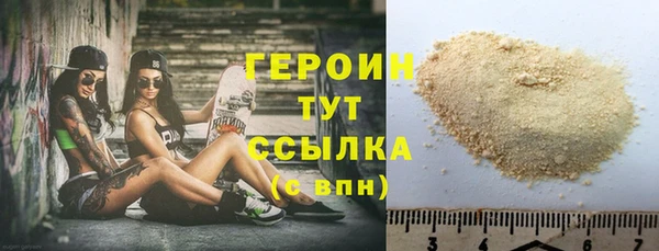 кокаин премиум Армянск