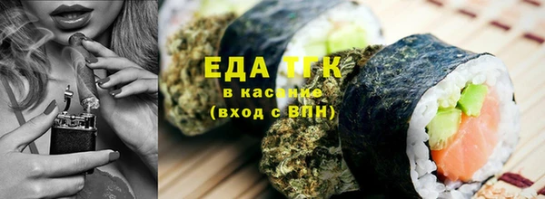 кокаин премиум Армянск