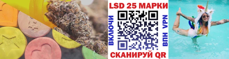 LSD-25 экстази кислота  Пудож 