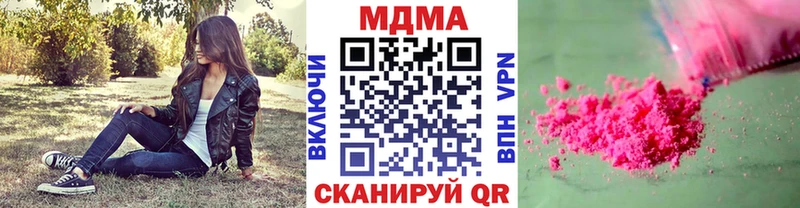 это какой сайт  Пудож  MDMA crystal 
