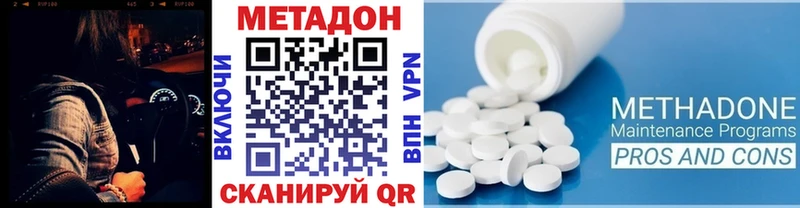 гидра ссылка  Пудож  МЕТАДОН VHQ 