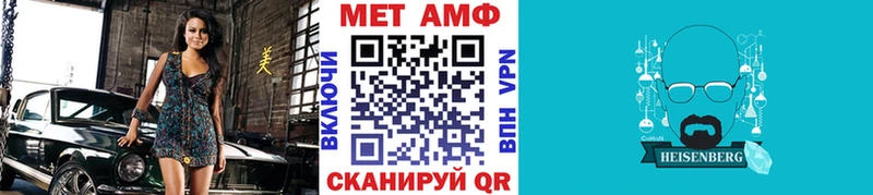 МЕТАМФЕТАМИН витя Пудож
