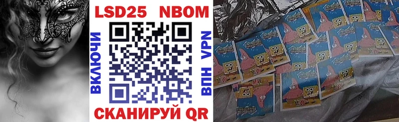 Марки N-bome 1,5мг продажа наркотиков Пудож