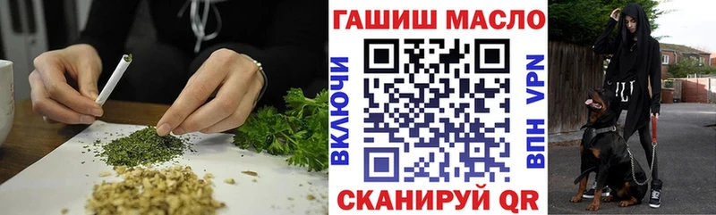 ТГК гашишное масло  kraken рабочий сайт  Пудож 